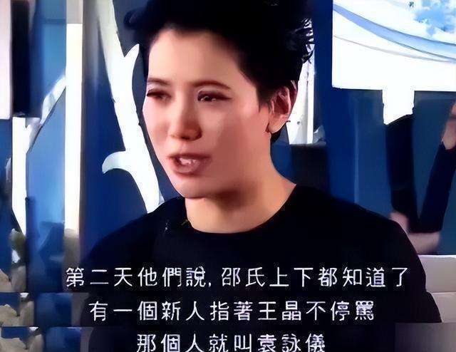 影后"靓靓"袁咏仪:爆脾气曾得罪多人,靠演技,真性情逆袭