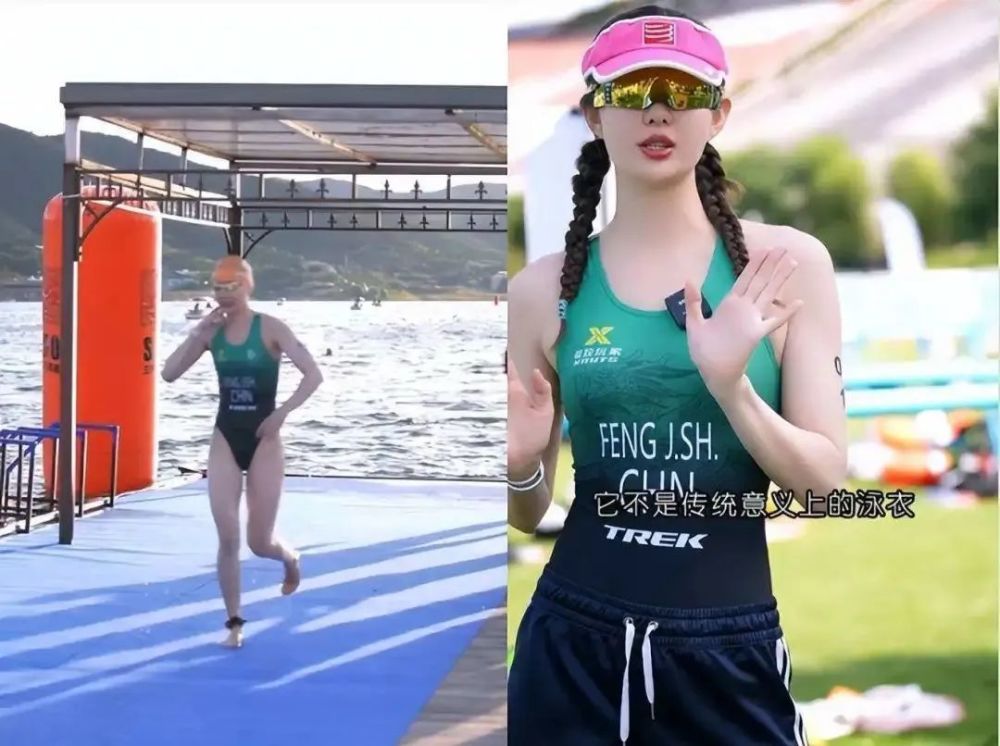 铁人三项女运动员比赛服被指太露骨业内人士服装合规网友别戴有色眼镜