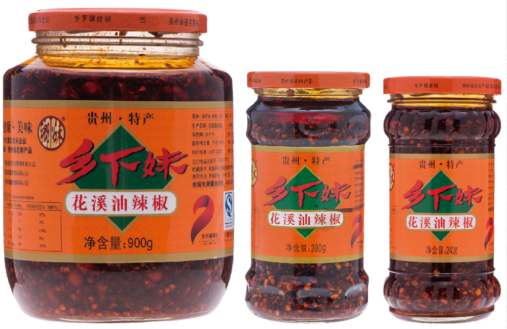 文创丨花溪油辣椒让人欲罢不能的贵州味