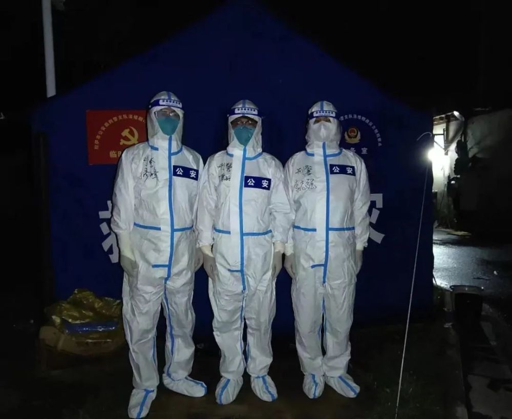 (民警王翱与刑警支队战友周秀峰,李志强在抗疫一线)