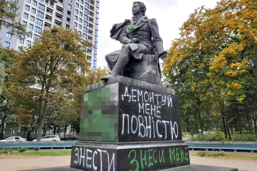俄媒：基辅最大普希金雕像遭破坏，被人用颜料喷涂“辱俄”字眼