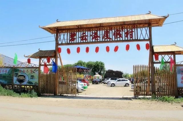 乌兰哈达镇三合村华丽蜕变 三合民俗风情步行街正式开街