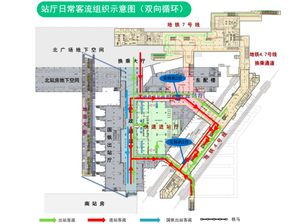 这一"站"终于来了!_腾讯新闻