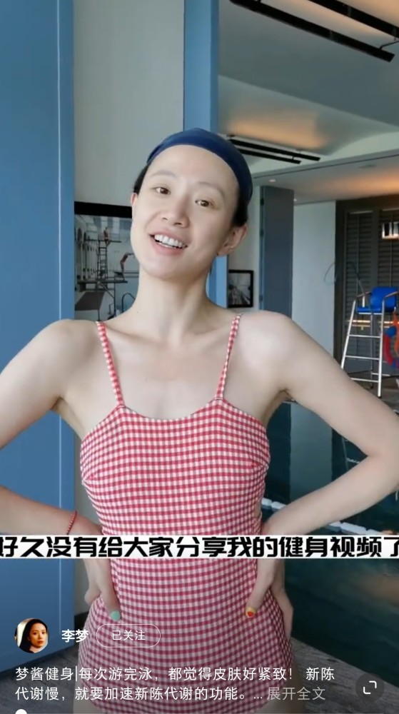 李梦素颜下水录视频,吊带泳衣紧绷显身材,皮肤紧致全身无赘肉_腾讯