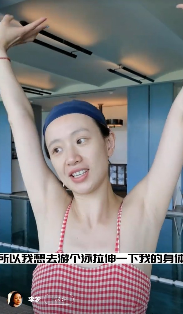 李梦素颜下水录视频,吊带泳衣紧绷显身材,皮肤紧致全身无赘肉_腾讯