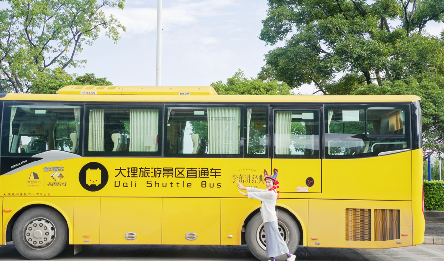 环洱海巴士书香专线正式上线!_腾讯新闻