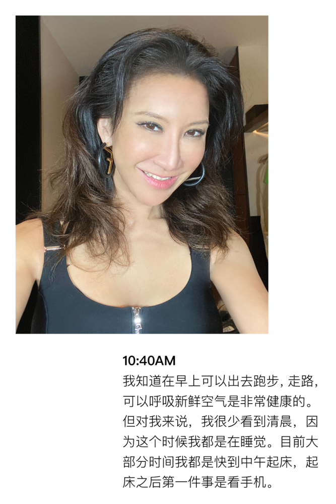 早,vogue|coco李玟,人生不尽完美,重要的是保持好奇_腾讯新闻