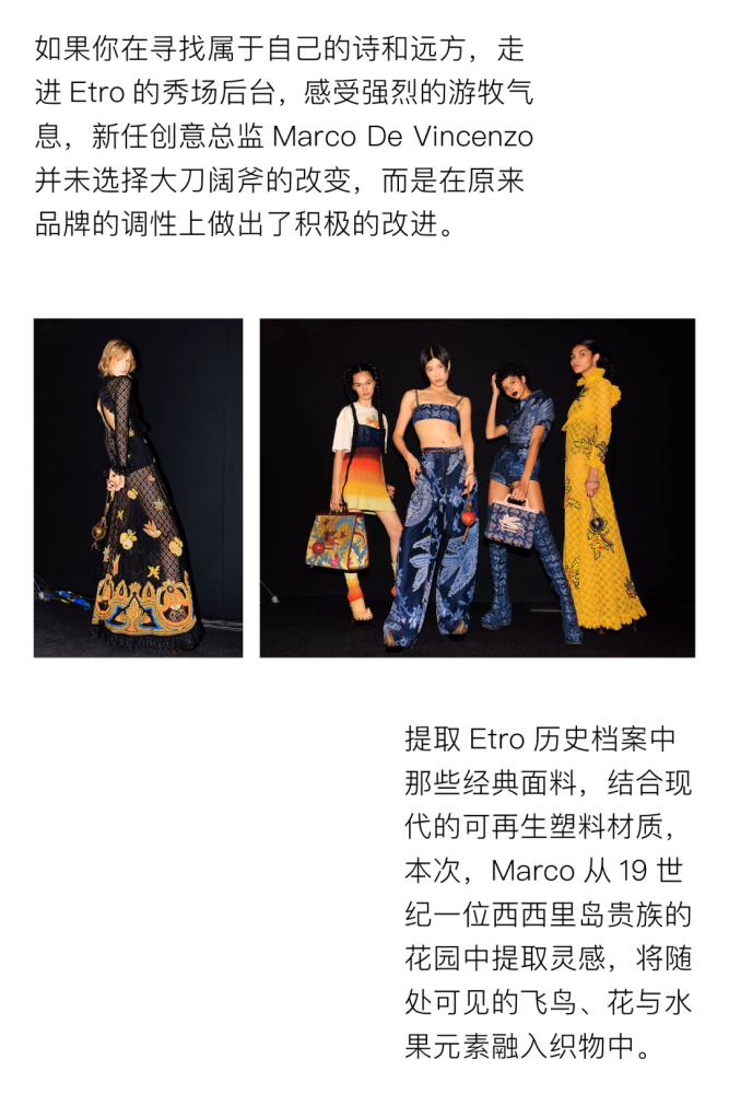 BottegaVeneta，與日常進行一場親密對話家常醋溜白菜的做法步驟