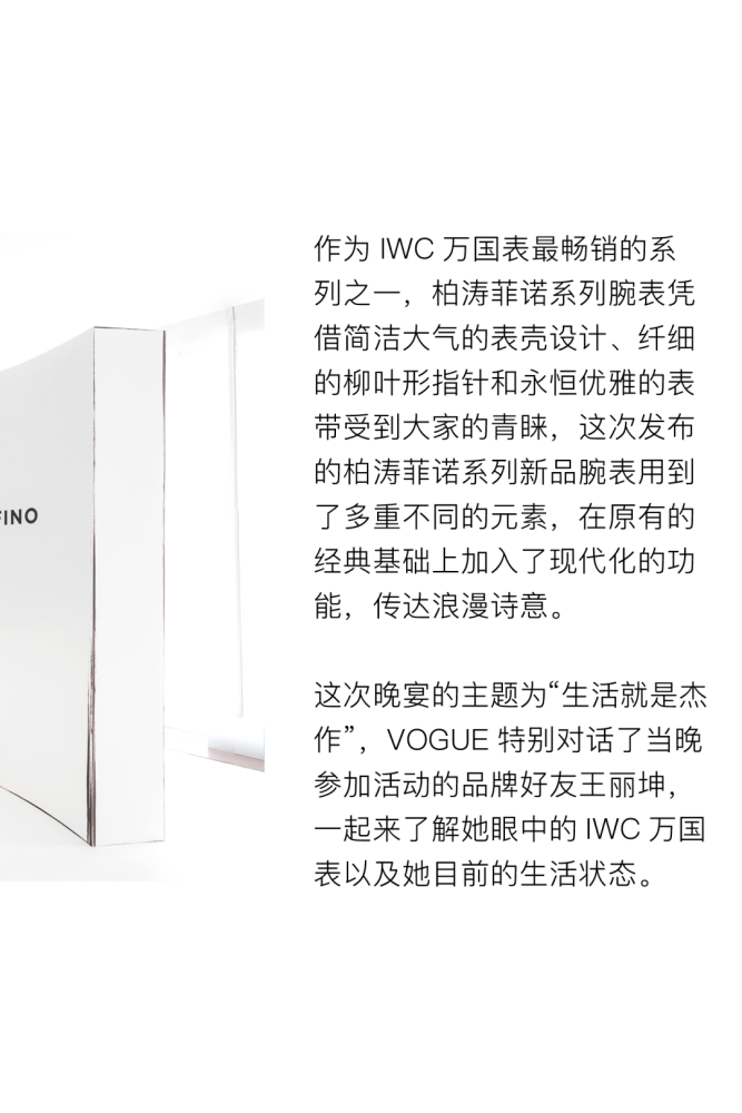 BottegaVeneta，與日常進行一場親密對話家常醋溜白菜的做法步驟
