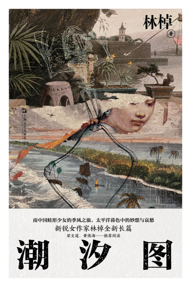 BottegaVeneta，與日常進行一場親密對話家常醋溜白菜的做法步驟