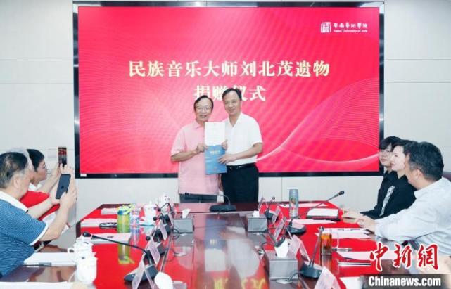 民族音乐大师刘北茂文物捐赠仪式在安徽艺术学院举行_腾讯新闻