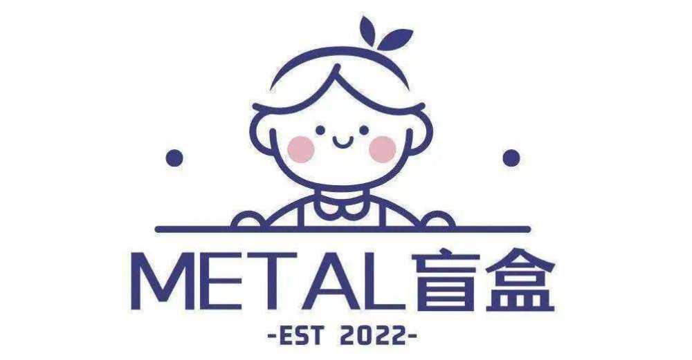 强化环保理念metal盲盒完成3000万元a轮融资