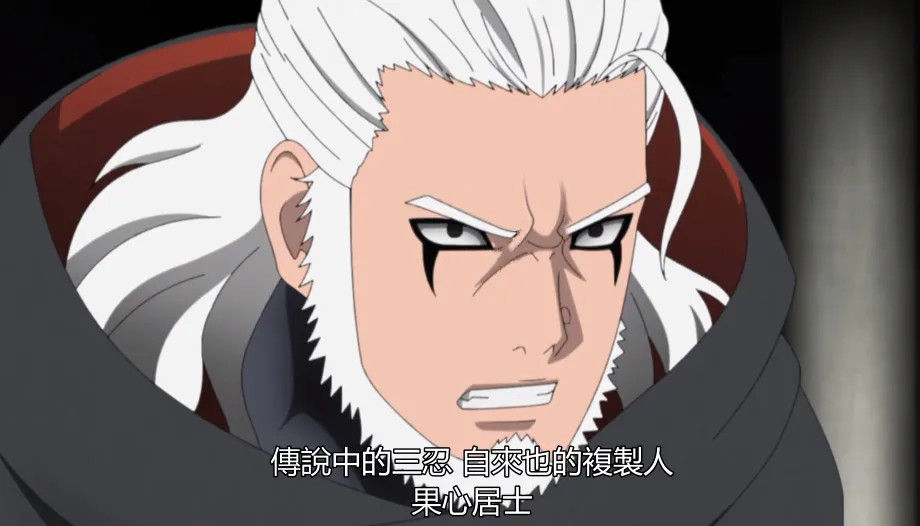 博人传 为什么说果心居士不是自来也 而是双面卧底呢 腾讯新闻