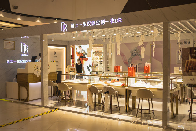 dr钻戒澄清"可删购买记录"后,又发视频回应"不卖不实名的人"