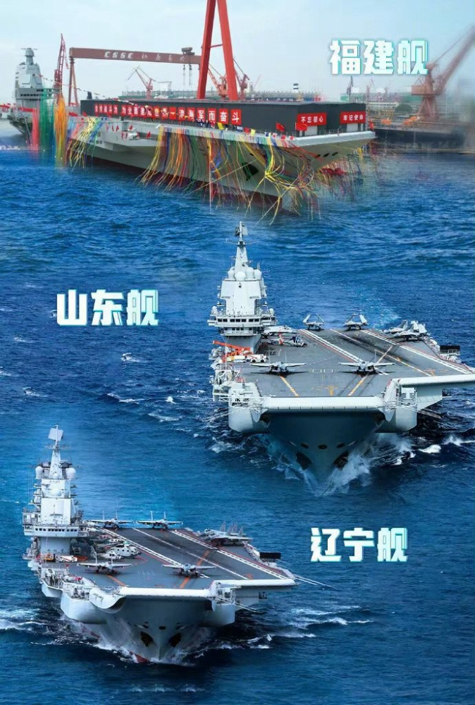 中国三航母战斗群,意味着什么?