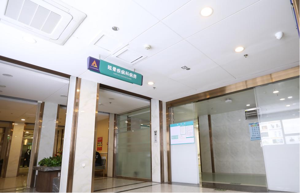 "颈椎病"困扰她十四年 山东省耳鼻喉医院成功治愈_腾讯新闻