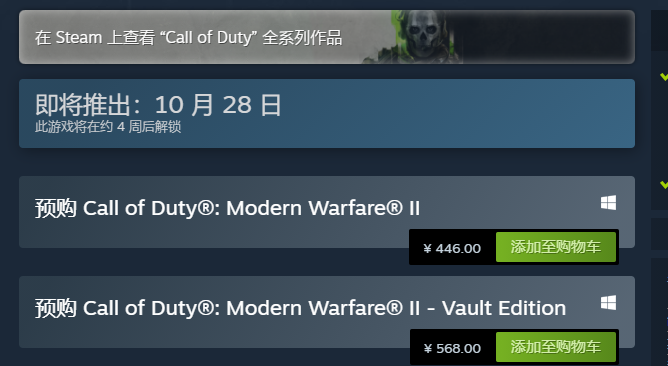 Steam周销量排行榜：V社掌机十七连冠，《使命召唤19》第二斑马英语宝玩英语哪个好2022已更新(哔哩哔哩/微博)