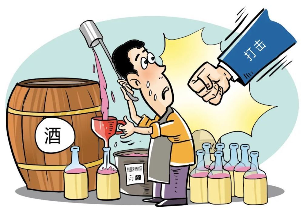 黑心商家藏得深 自己超市卖假酒三年才被查到 腾讯新闻