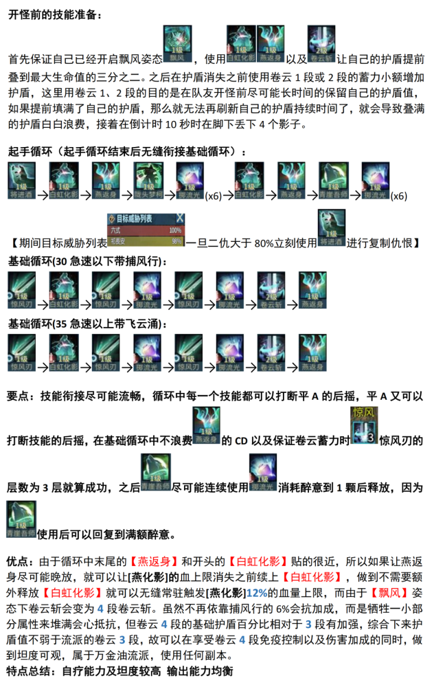 羅輯思維IPO按下暫停鍵，羅振宇、吳曉波們能否敲開資本市場的大門?培優競賽超級課堂在線