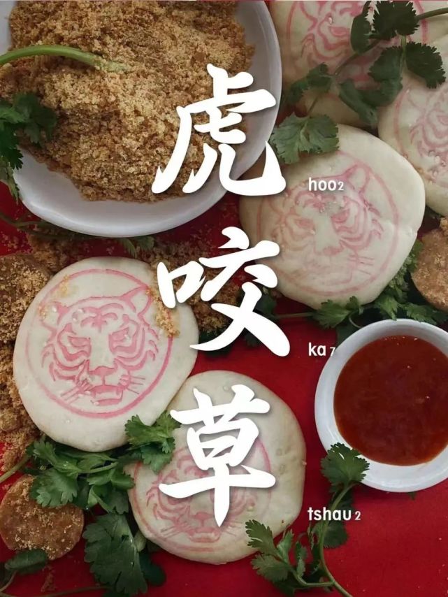 八闽文脉·风物丨光饼：小吃中的传奇，福建人的乡愁“解药”_腾讯新闻