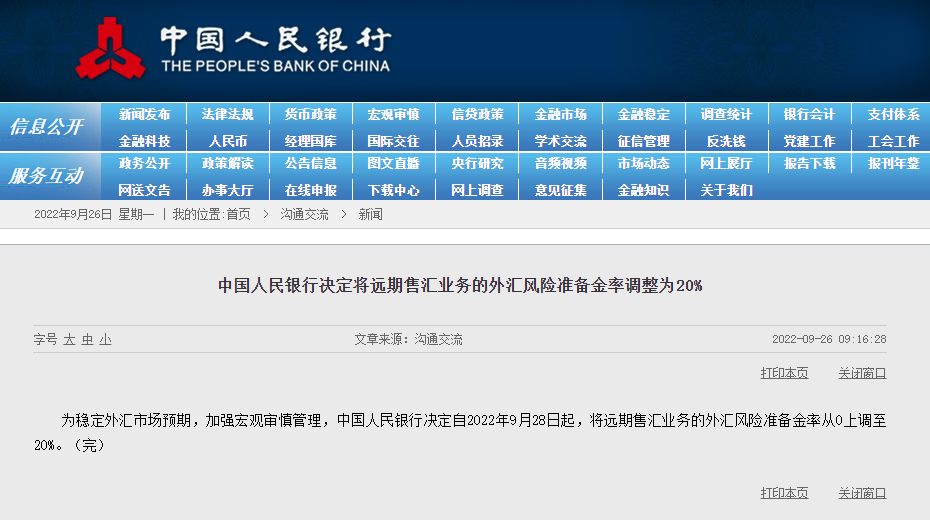 远期外汇市场_外汇远期 外汇期货_外汇远期和外汇期货的区别