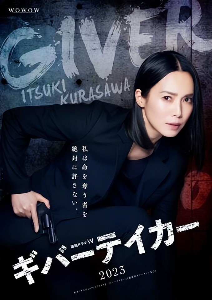中谷美纪时隔四年再次主演新剧 饰演女儿被杀的刑警 腾讯新闻