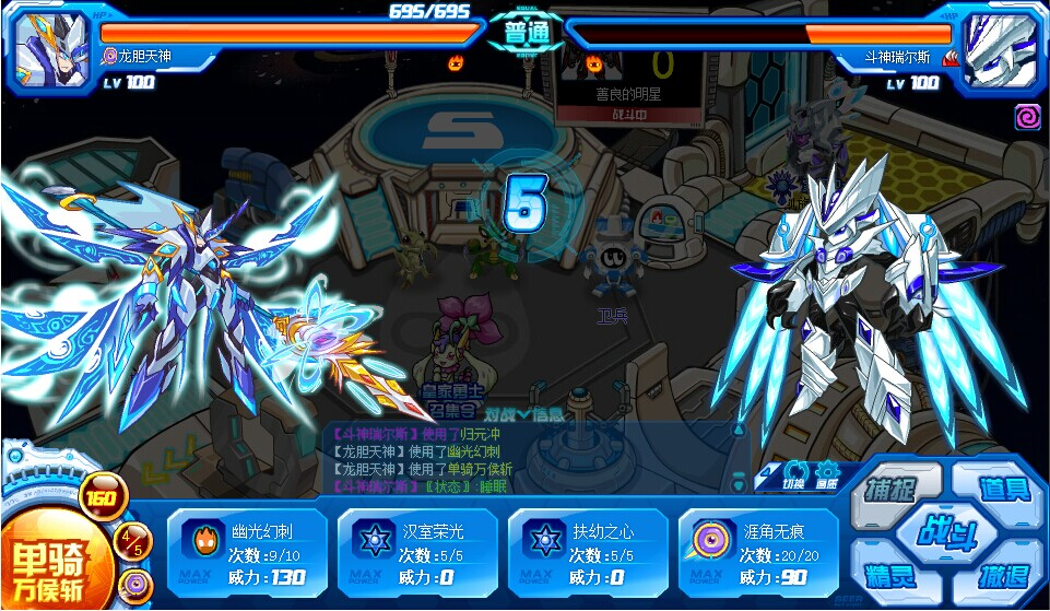 然后开启兑奖数字,如果数字都吻合就可以获得龙胆天神