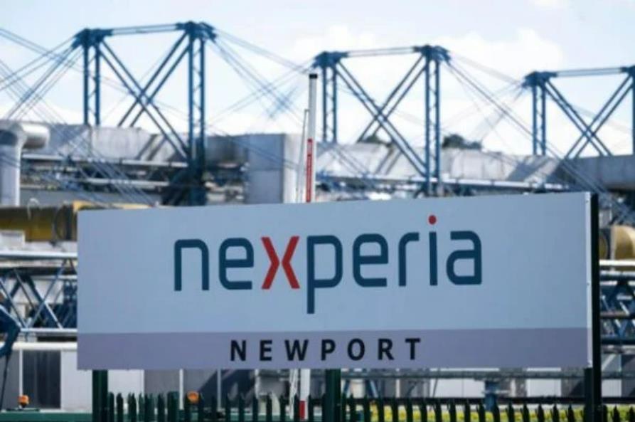 NexperiaNewport员工联盟支持中国继续拥有该工厂