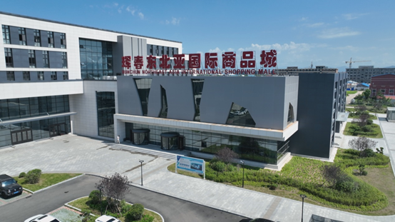 稳增长 百日攻坚行动|珲春市跨境电商步入快速发展"快车道"