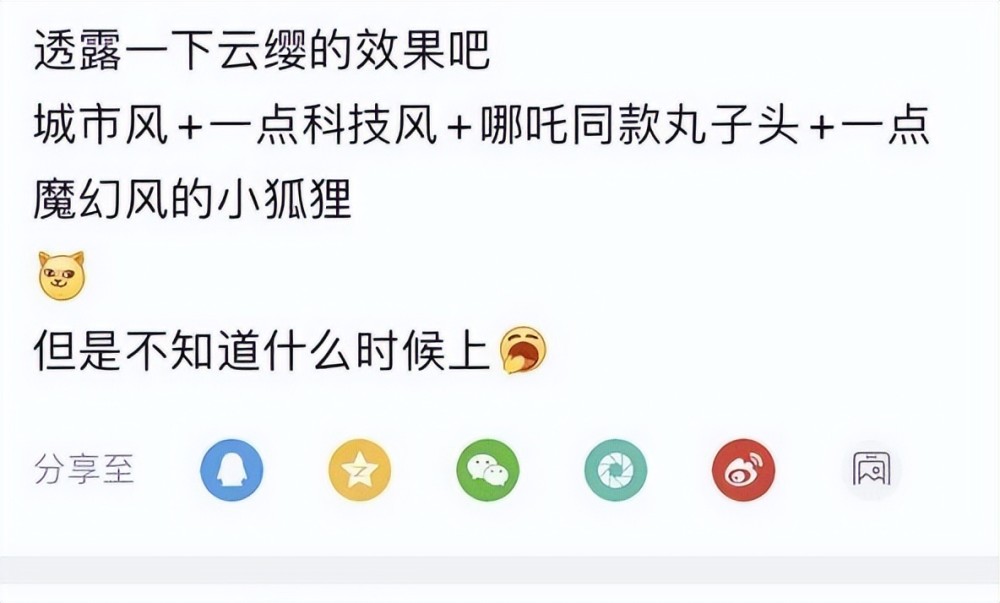 羅輯思維IPO按下暫停鍵，羅振宇、吳曉波們能否敲開資本市場的大門?培優競賽超級課堂在線