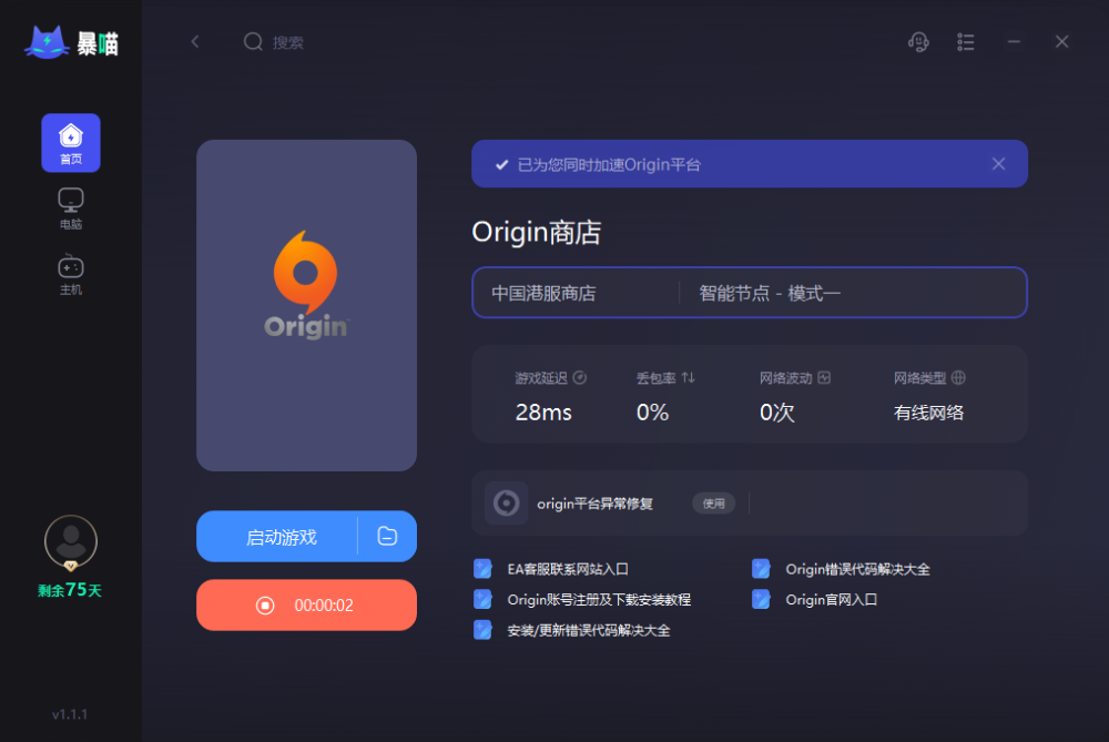 羅輯思維IPO按下暫停鍵，羅振宇、吳曉波們能否敲開資本市場的大門?培優競賽超級課堂在線