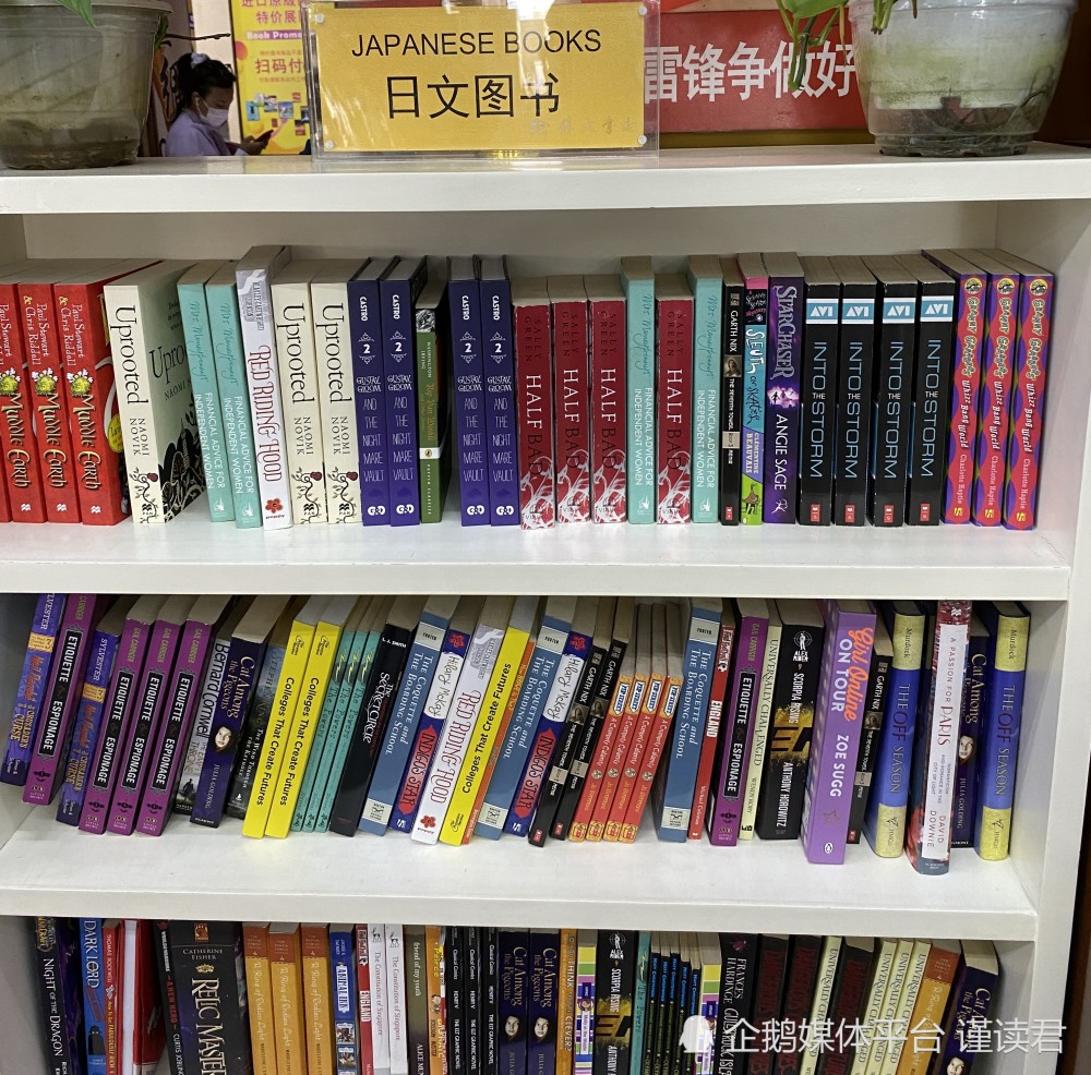 北京王府井外文书店全场4折，到底香不香？实探来了！