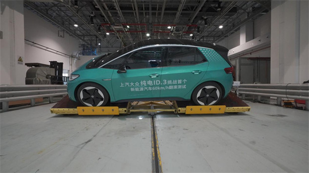 中国汽研首个新能源车60KM/H翻滚测试上汽大众ID.3全优通过
