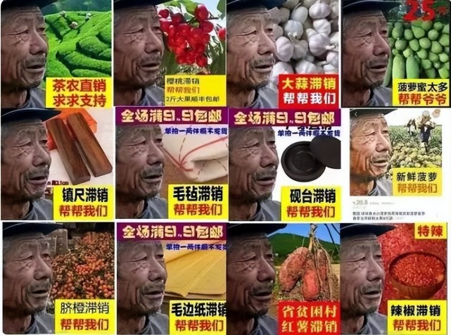 东方甄选号称"助农",粉丝却网暴东北农嫂,小心饭圈砸招牌