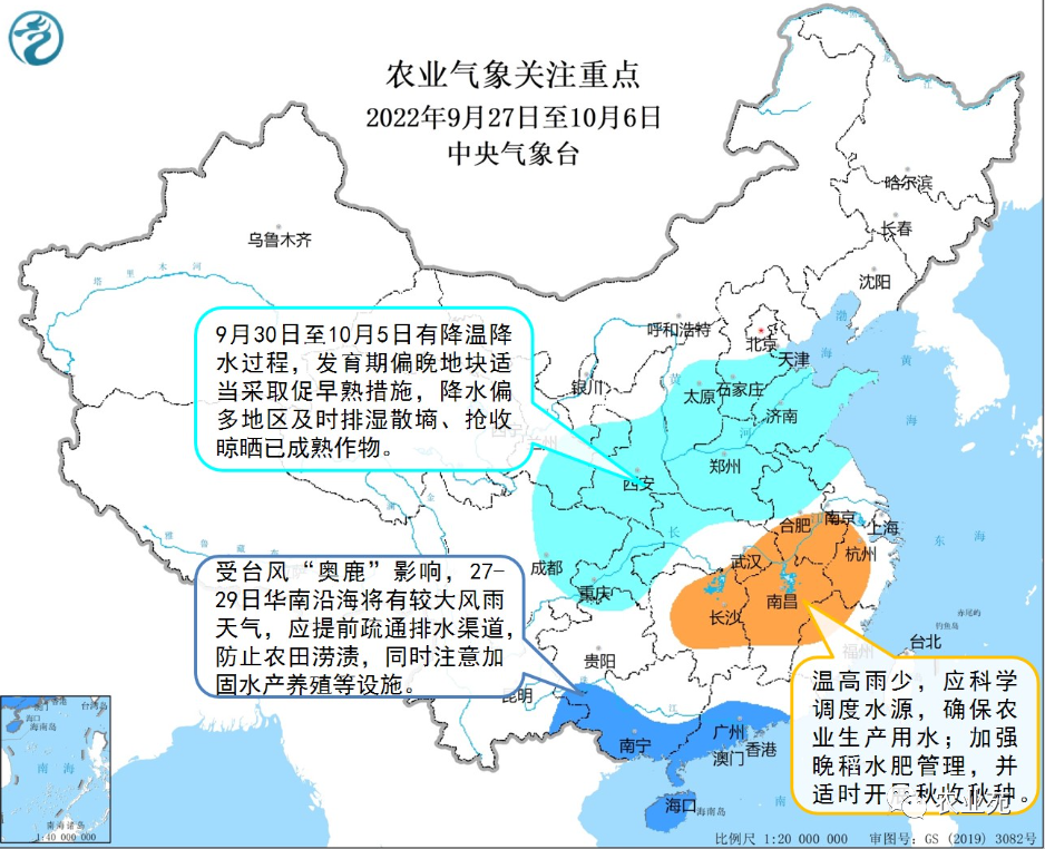 最近一周 东北农情天气预报 腾讯新闻