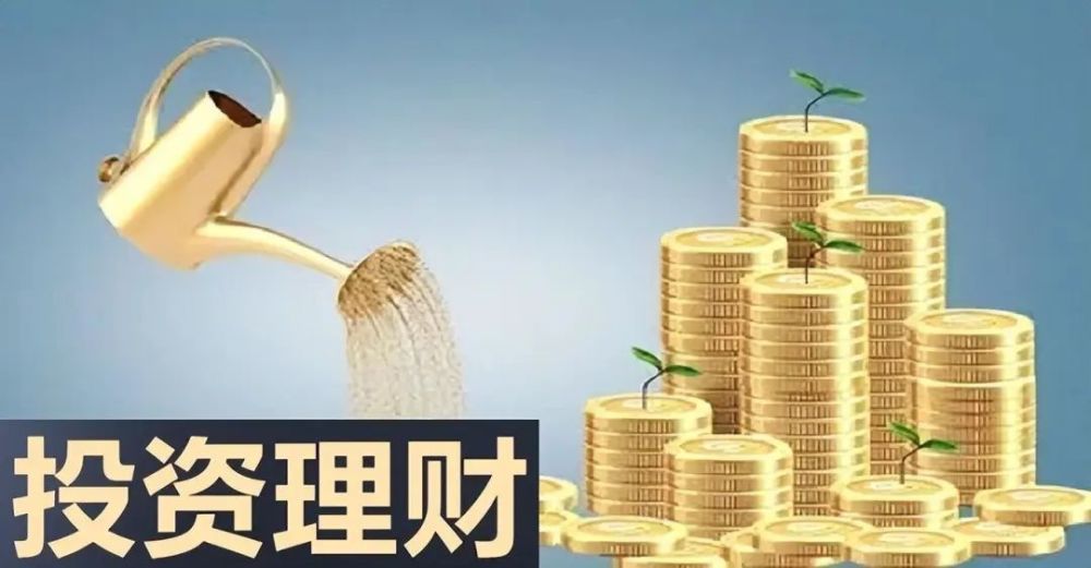 金选理财投资规划要从小开始培养