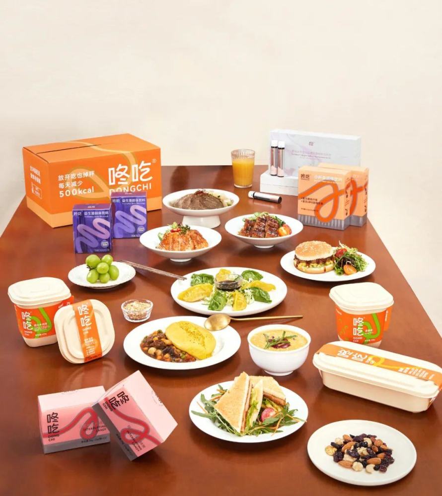 減肥餐_餐減肥法_餐減肥餐