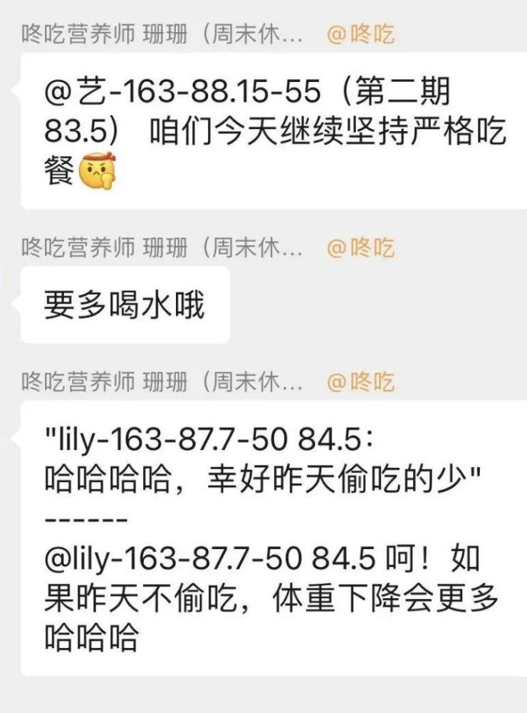 餐減肥法_減肥餐_餐減肥餐