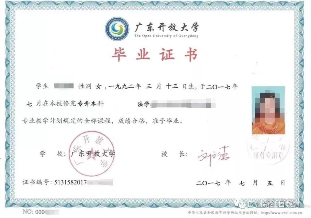 成考—自考—开放教育哪个含金量高呢？(图3)