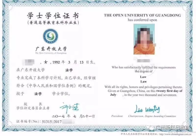 成考—自考—开放教育哪个含金量高呢？(图4)