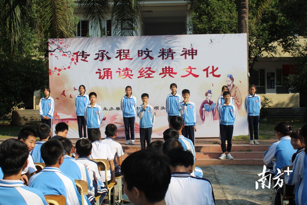 传扬平远县坝头学校举办2022年秋季经典文化诵读比赛