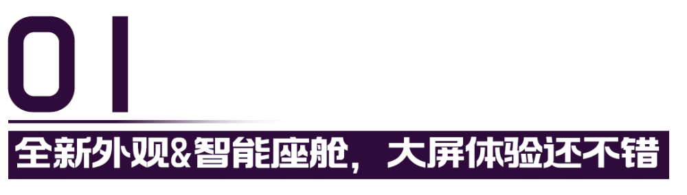 比肩保时捷、迈巴赫？小鹏G9试驾体验：加速猛充电快，开着挺不错