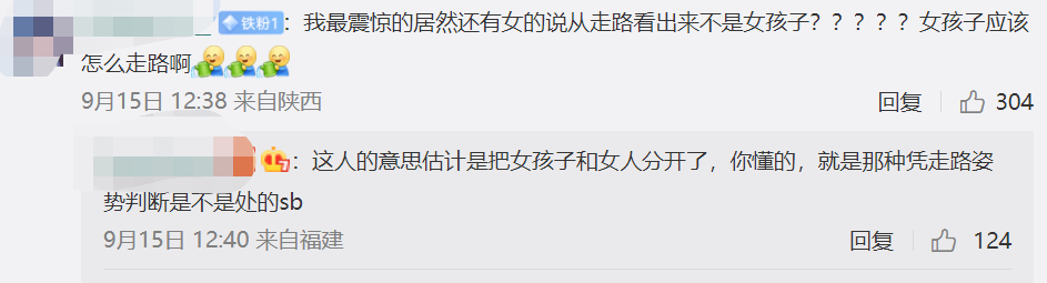 口碑极佳的9个公众号！丨荐号瑞思和易贝乐哪个好