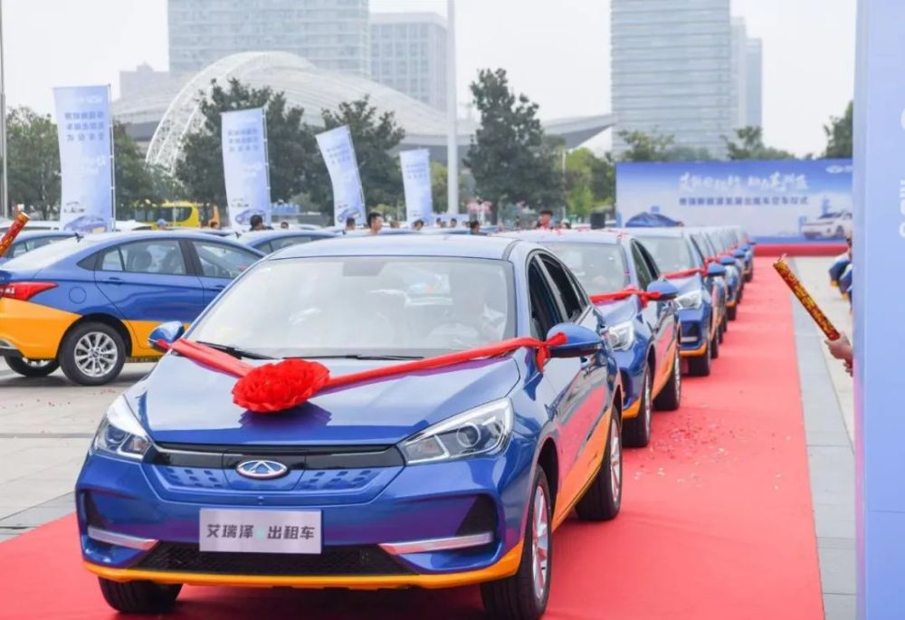 正式交付芜湖电动出租车来了