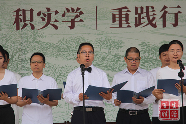 喜迎二十大共创文明城新都二中举行秋季学期复学典礼