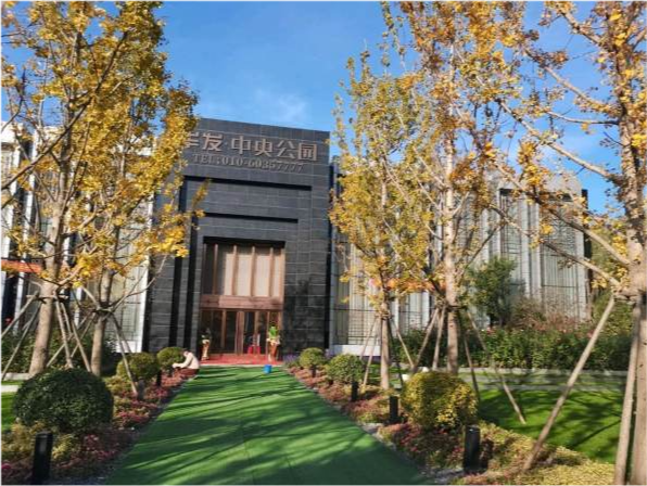 售楼处电话4001001299转接1111北京房山区华发中央公园24小时售楼中心