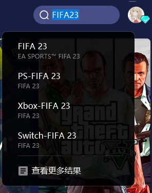 FIFA23下载慢，Switch平台如何加速下载？