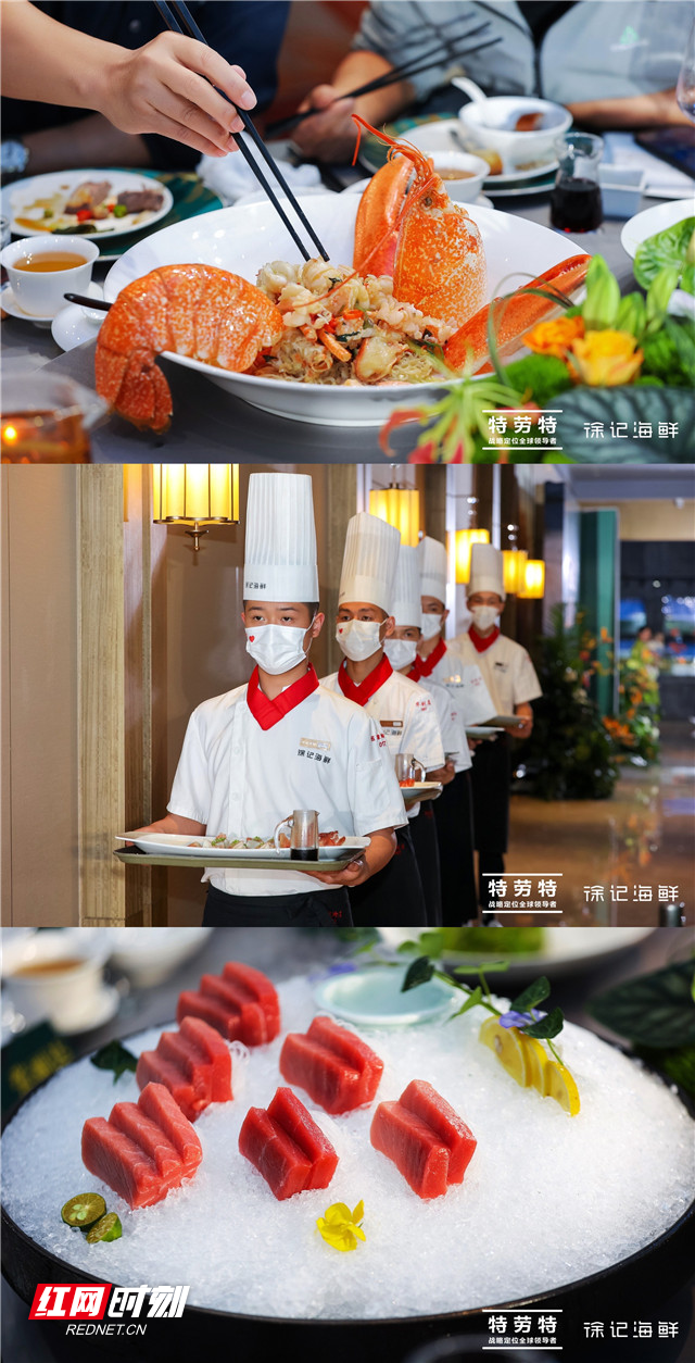 如何实现"海鲜逆袭" 徐记海鲜徐国华对话"中国定位第一人"邓德隆