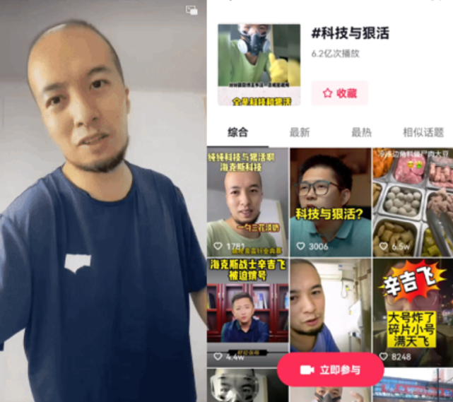 抖音好合成吗=抖音里面合成的那个要怎样才能合成到抖音的那个