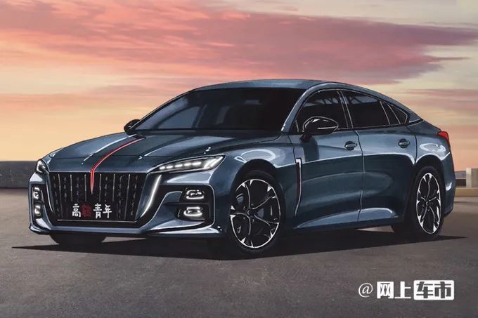 红旗h5运动版内饰曝光一体式座椅或17万起售